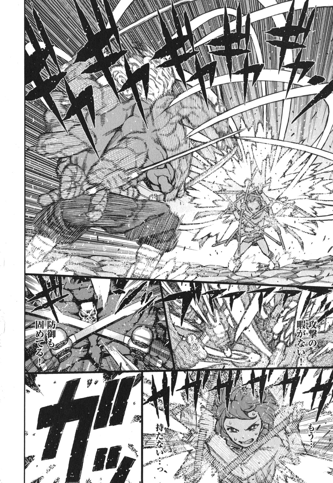 つぐもも Chap 54.5 - Next Chap 55.5