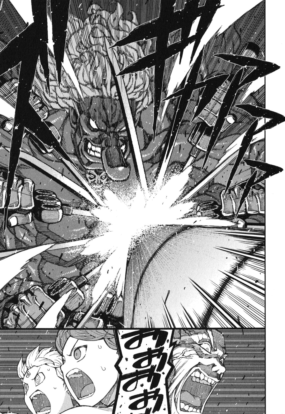 つぐもも Chap 54.5 - Next Chap 55.5