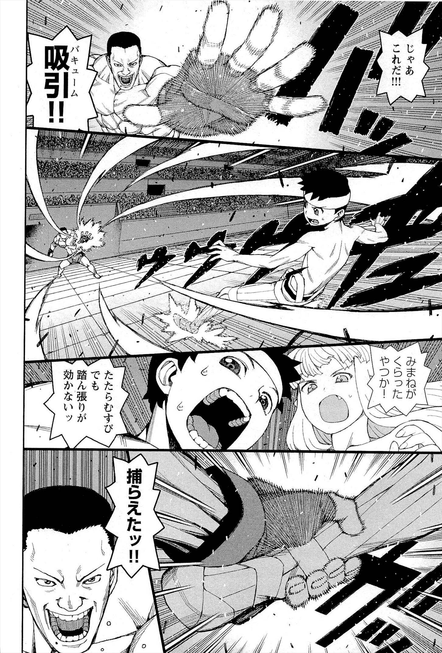 つぐもも Chap 54 - Next Chap 55