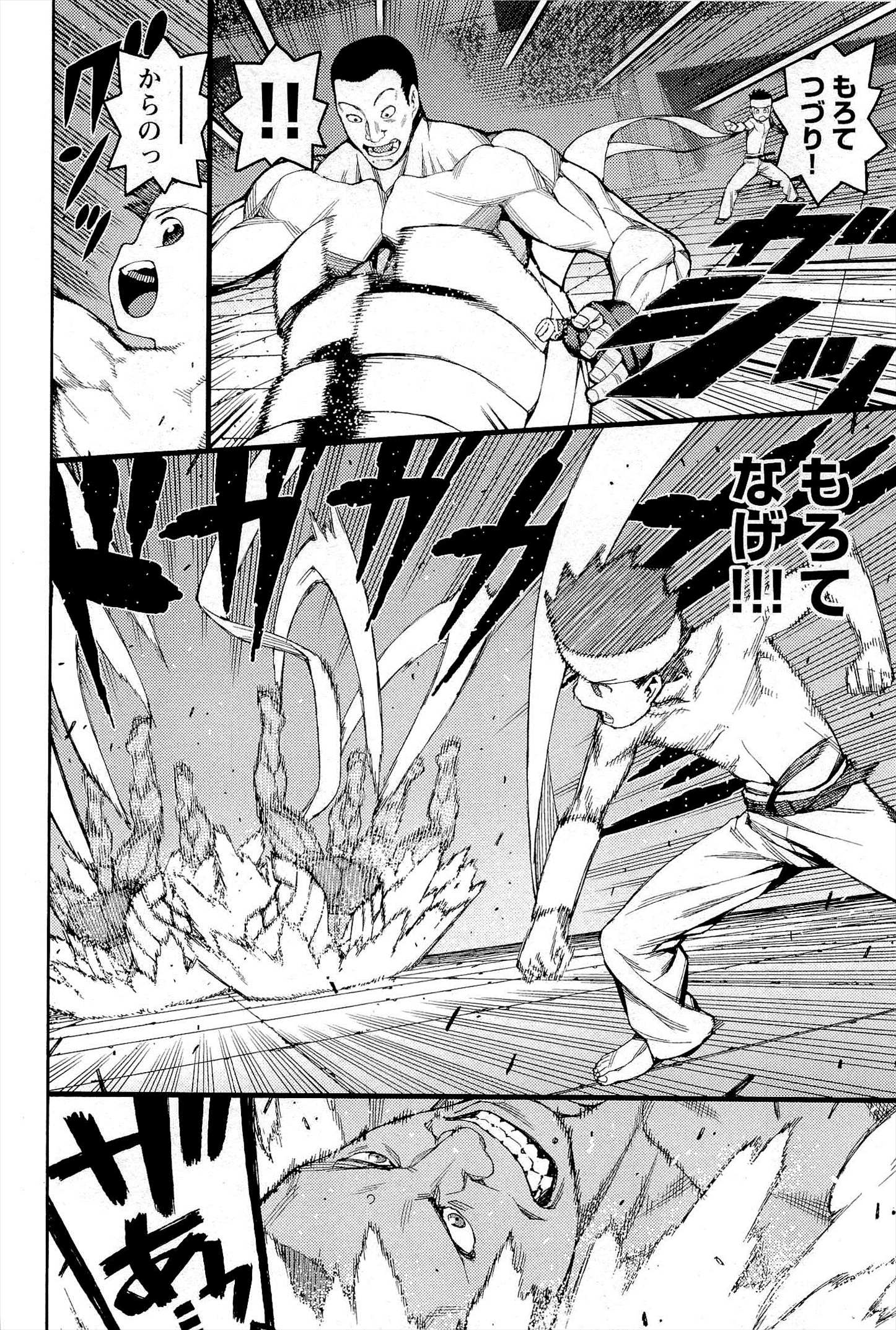 つぐもも Chap 54 - Next Chap 55
