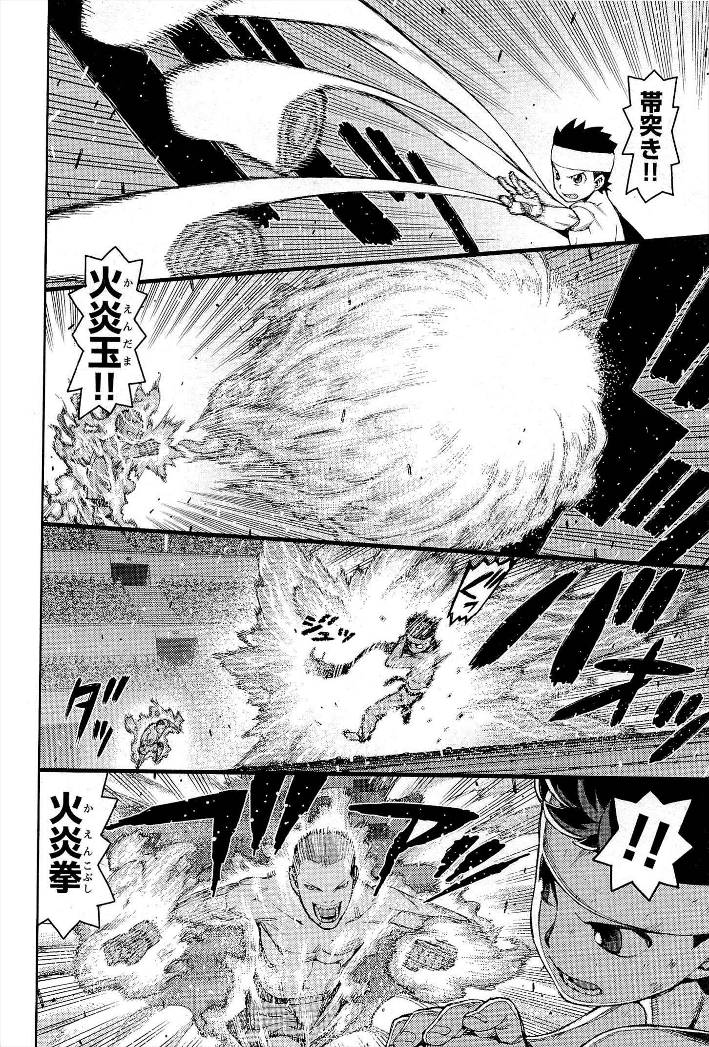 つぐもも Chap 54 - Next Chap 55