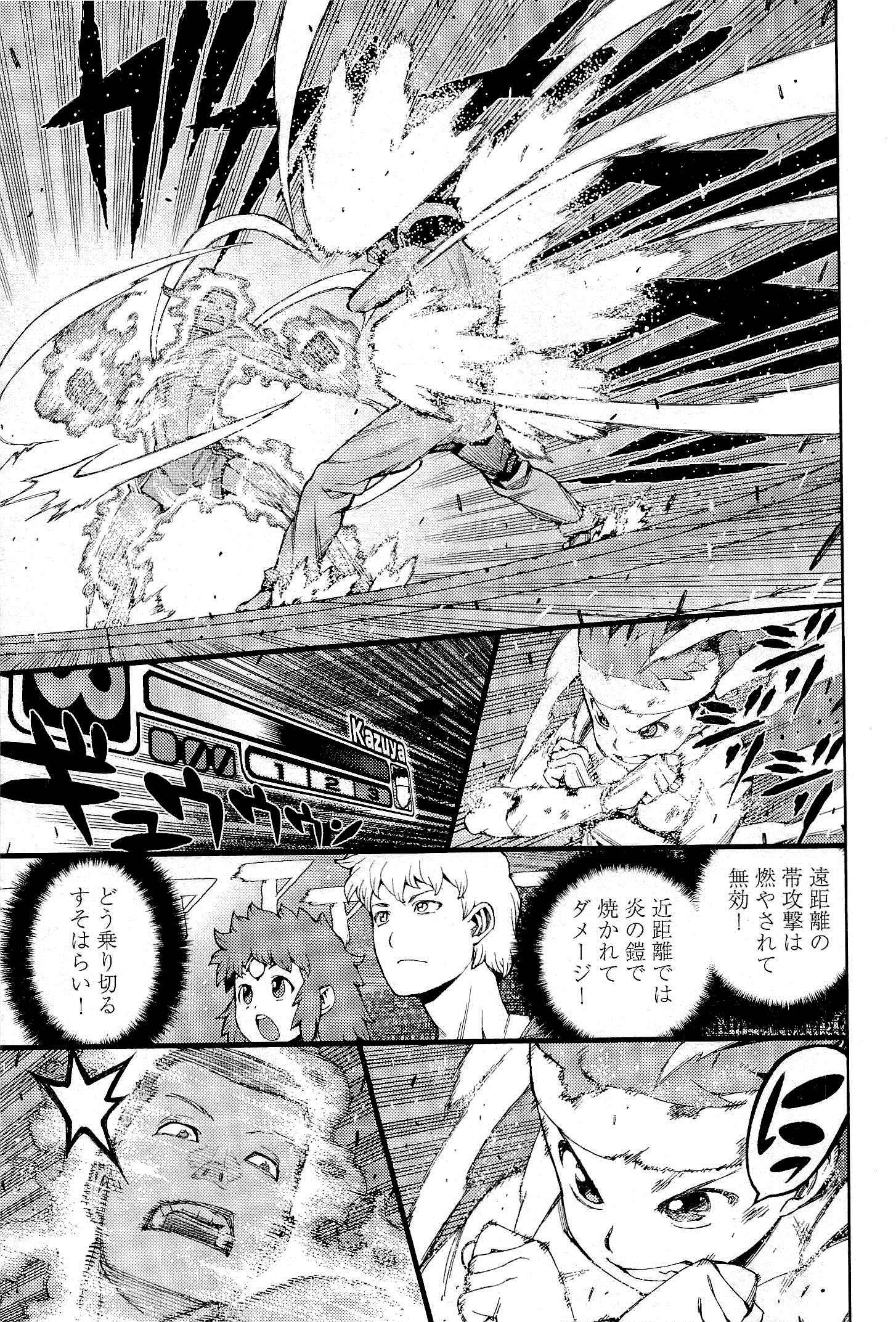 つぐもも Chap 54 - Next Chap 55