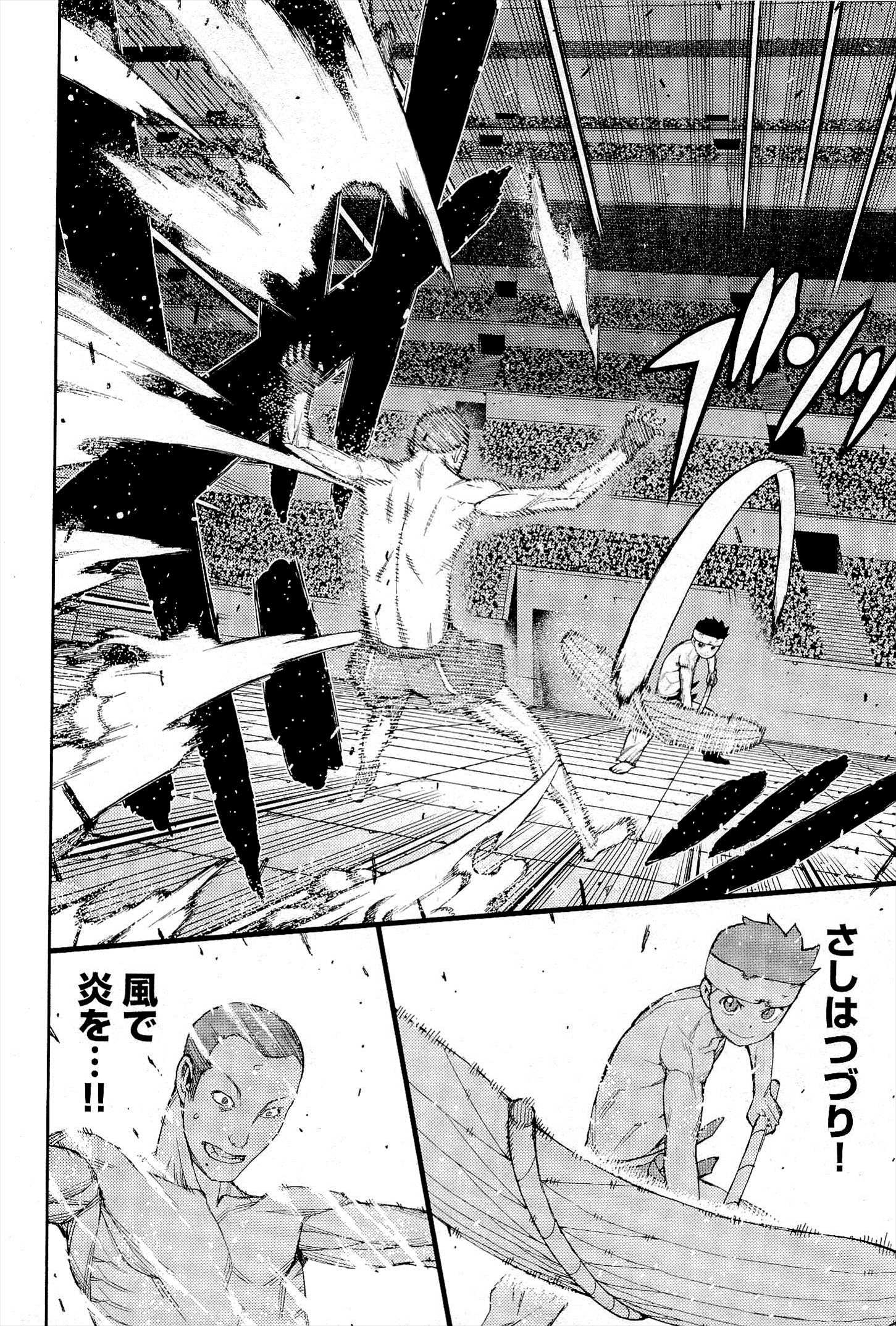 つぐもも Chap 54 - Next Chap 55