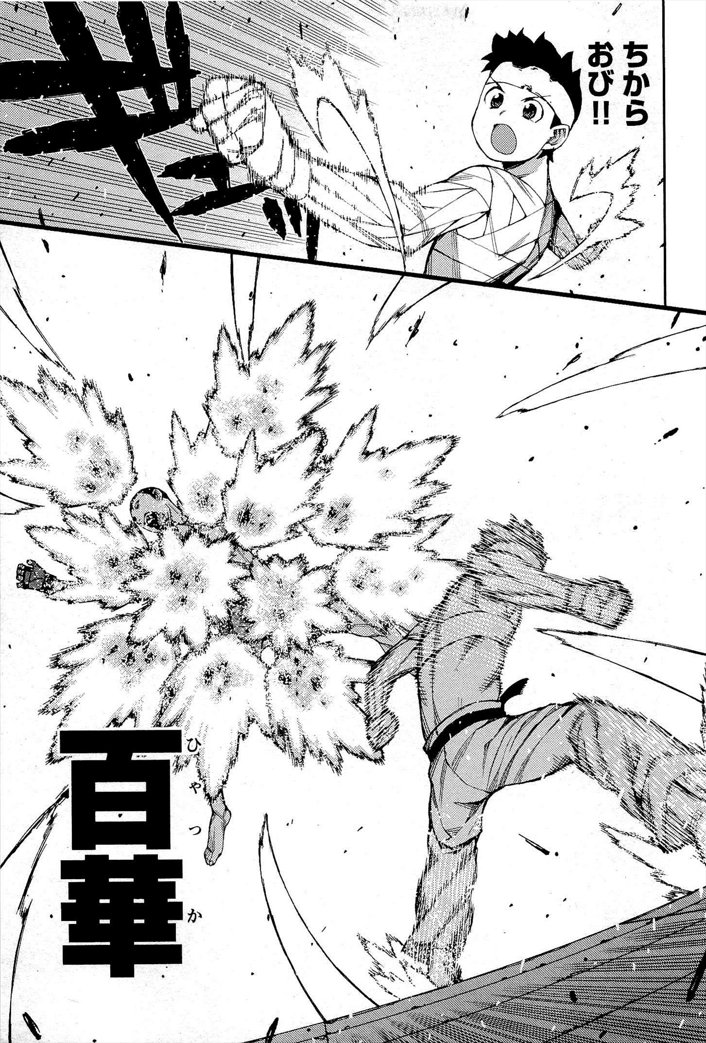 つぐもも Chap 54 - Next Chap 55