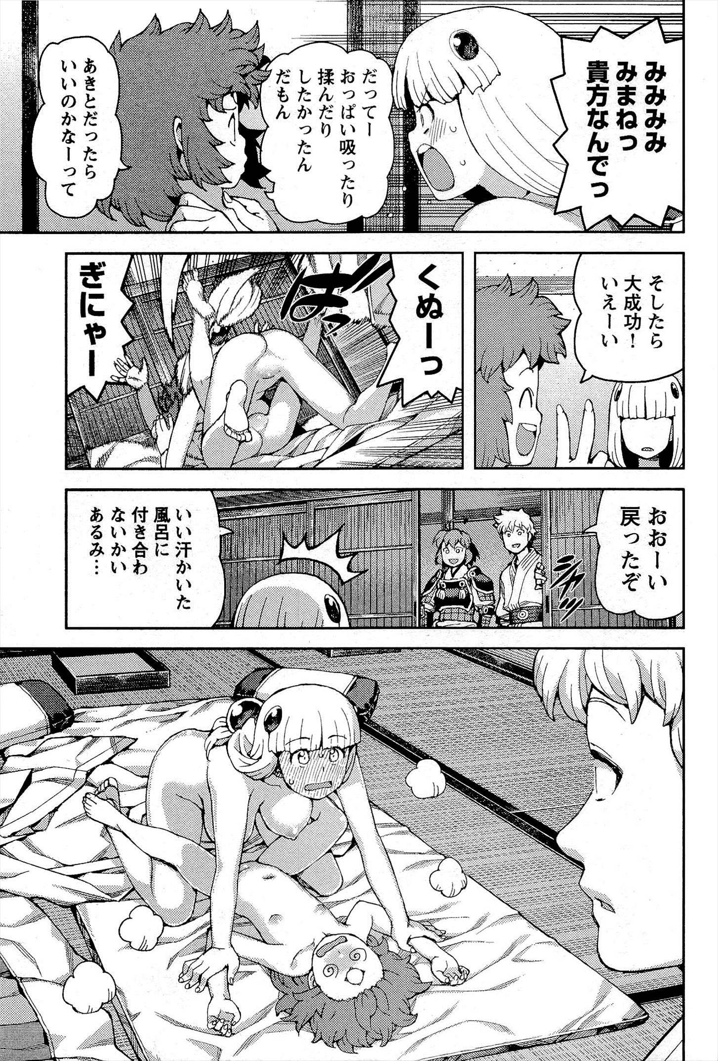 つぐもも Chap 54 - Next Chap 55