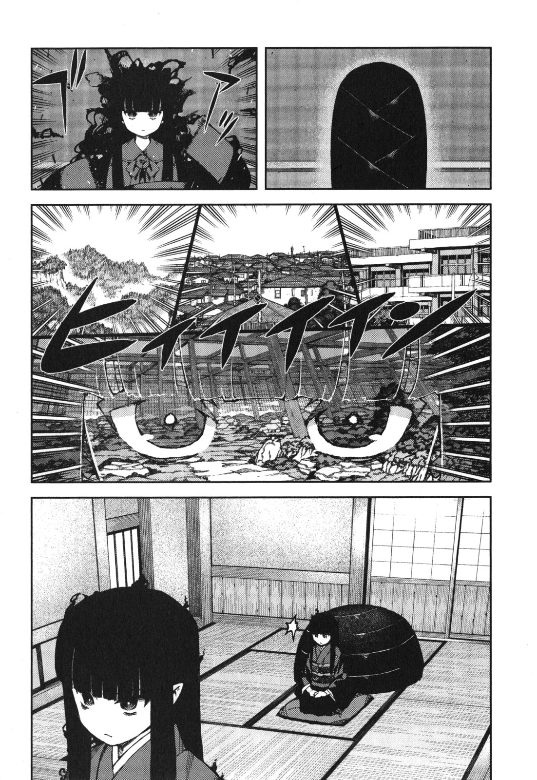 つぐもも Chap 57 - Next Chap 58