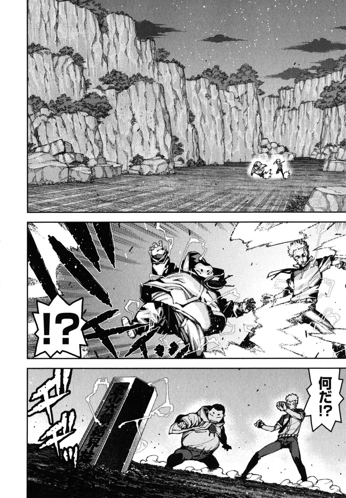 つぐもも Chap 58 - Next Chap 59