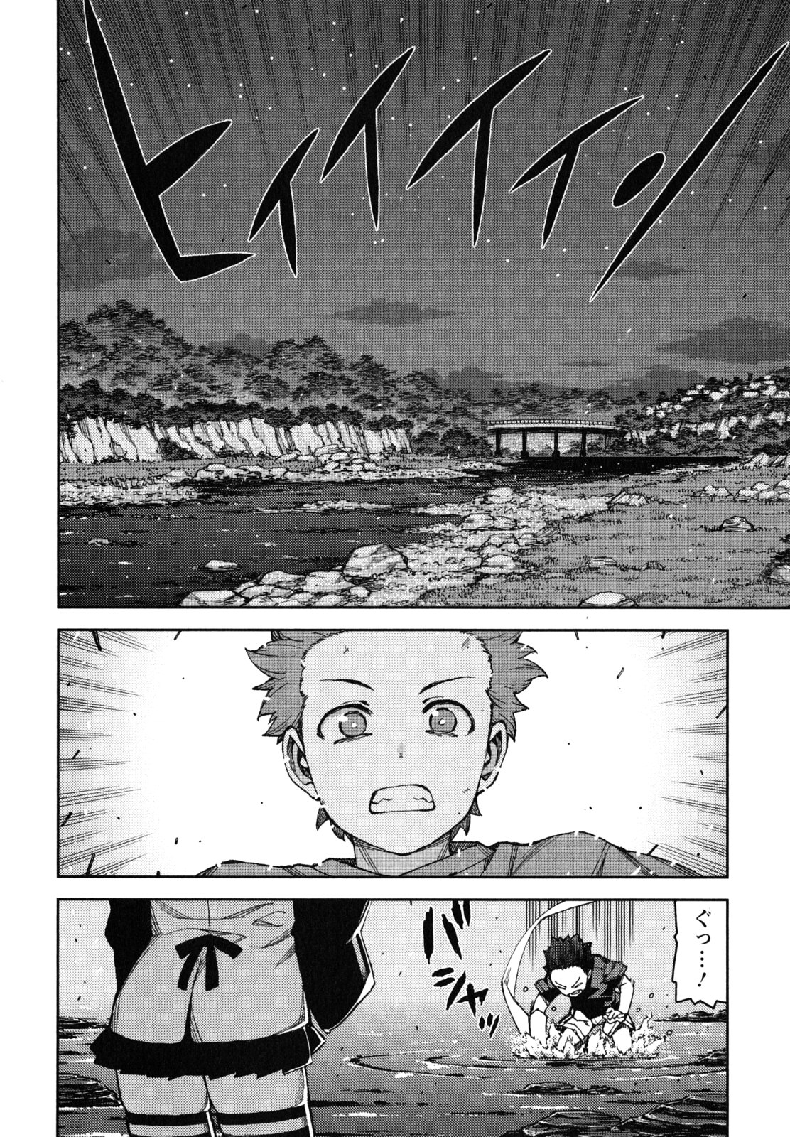 つぐもも Chap 58 - Next Chap 59