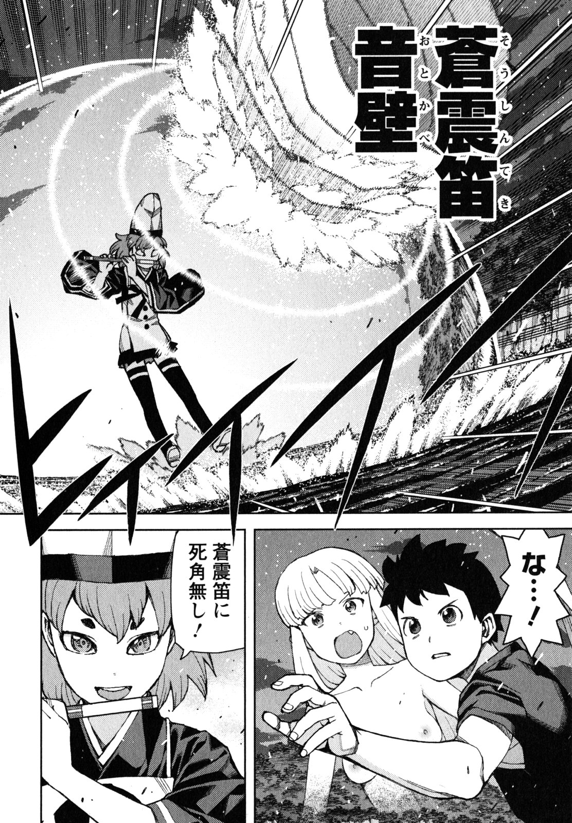 つぐもも Chap 58 - Next Chap 59