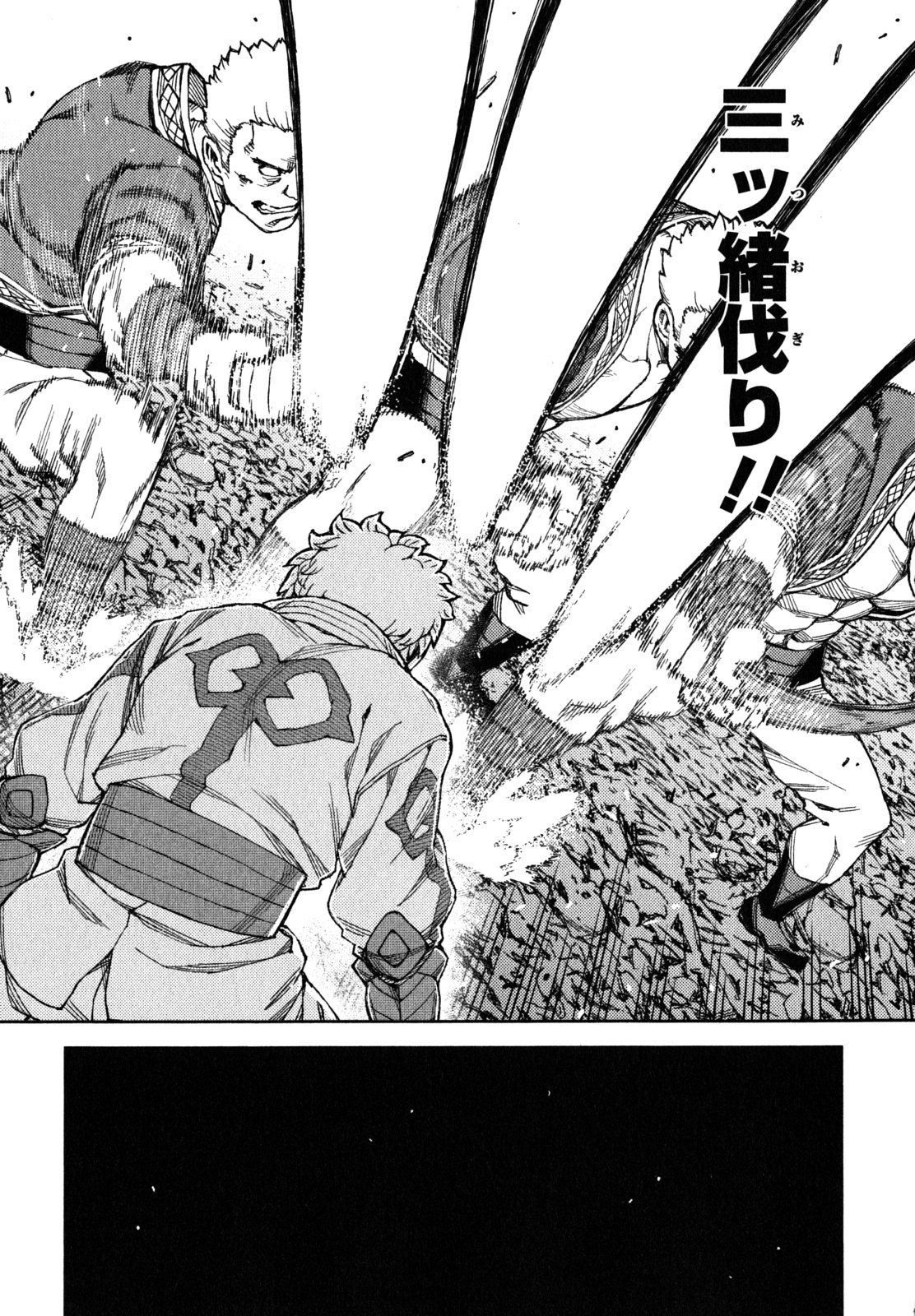 つぐもも Chap 59 - Next Chap 60