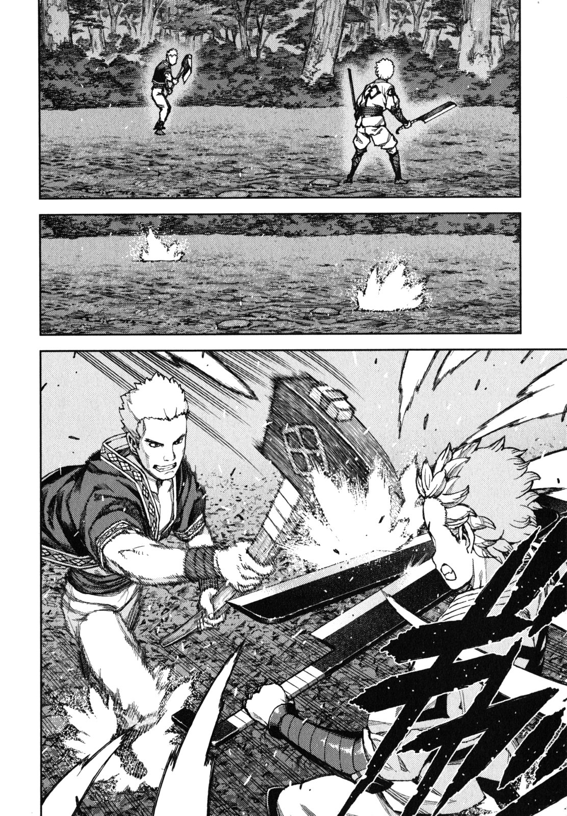 つぐもも Chap 59 - Next Chap 60