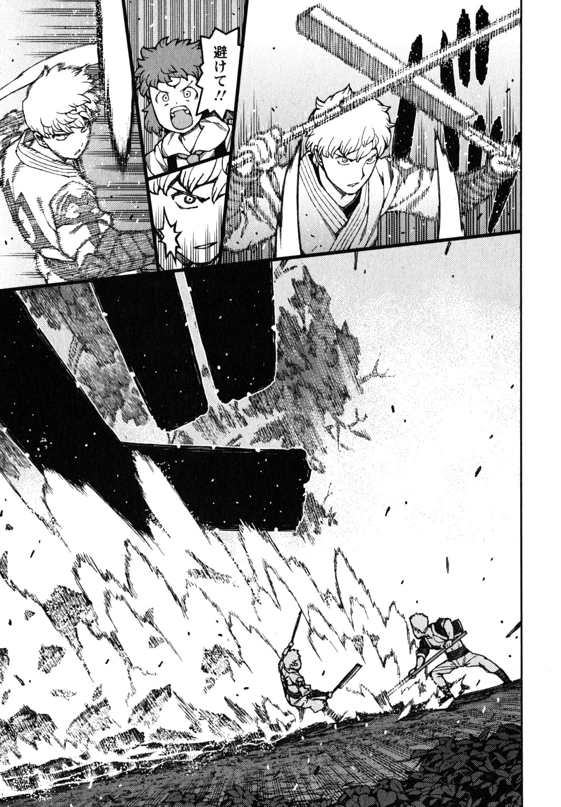 つぐもも Chap 59 - Next Chap 60