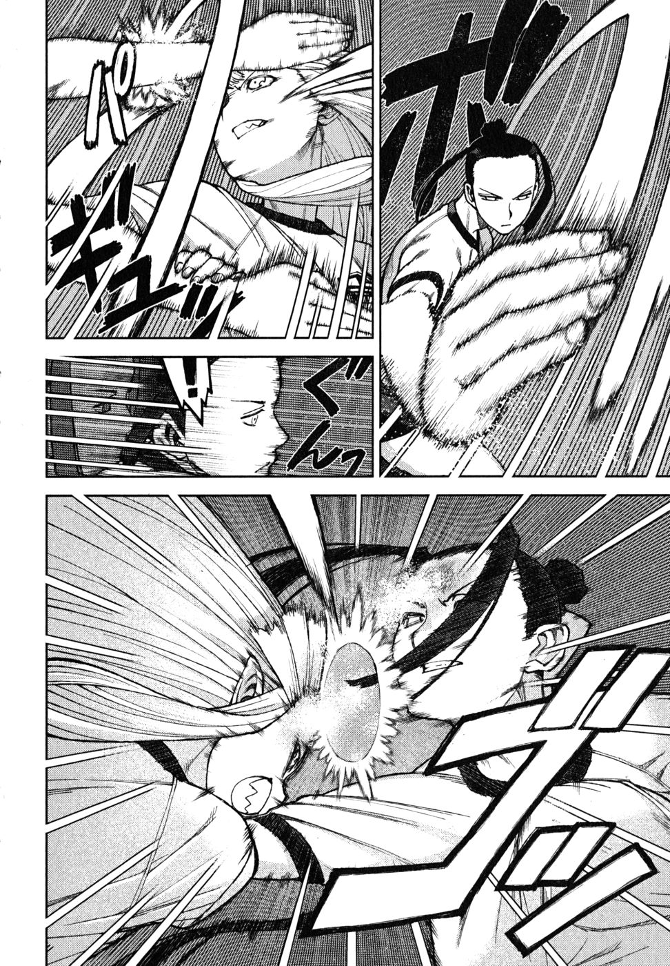 つぐもも Chap 6 - Next Chap 7