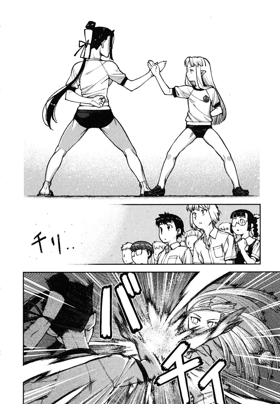 つぐもも Chap 6 - Next Chap 7