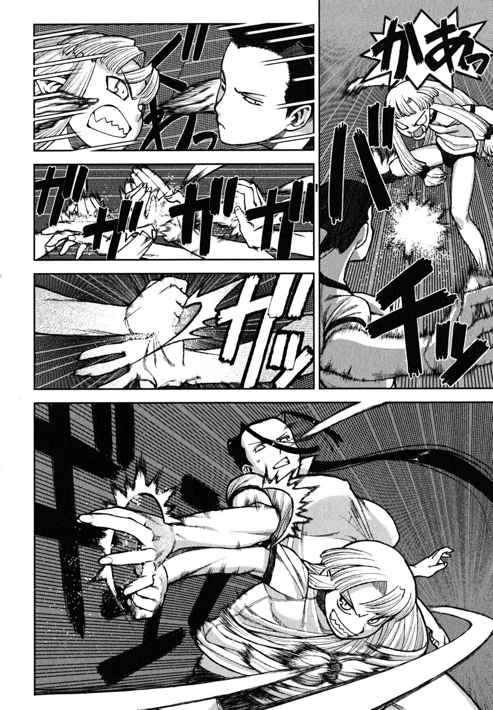 つぐもも Chap 6 - Next Chap 7