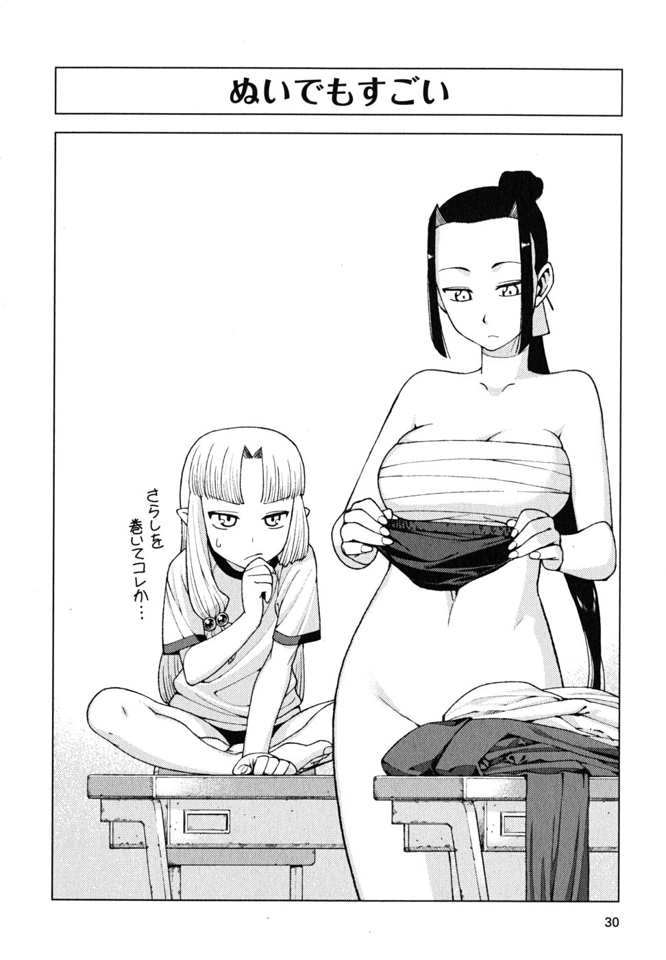 つぐもも Chap 6 - Next Chap 7
