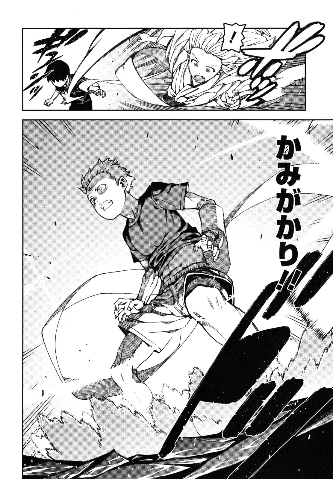 つぐもも Chap 60 - Next Chap 61