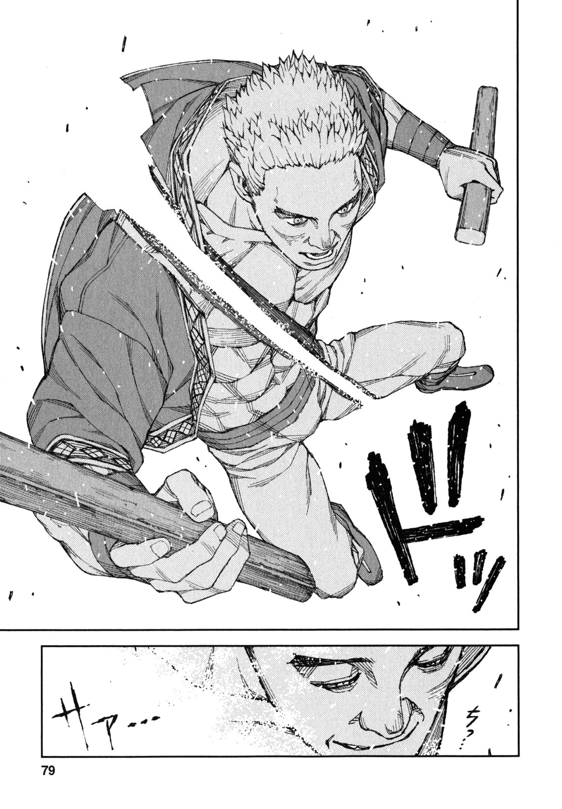 つぐもも Chap 60 - Next Chap 61