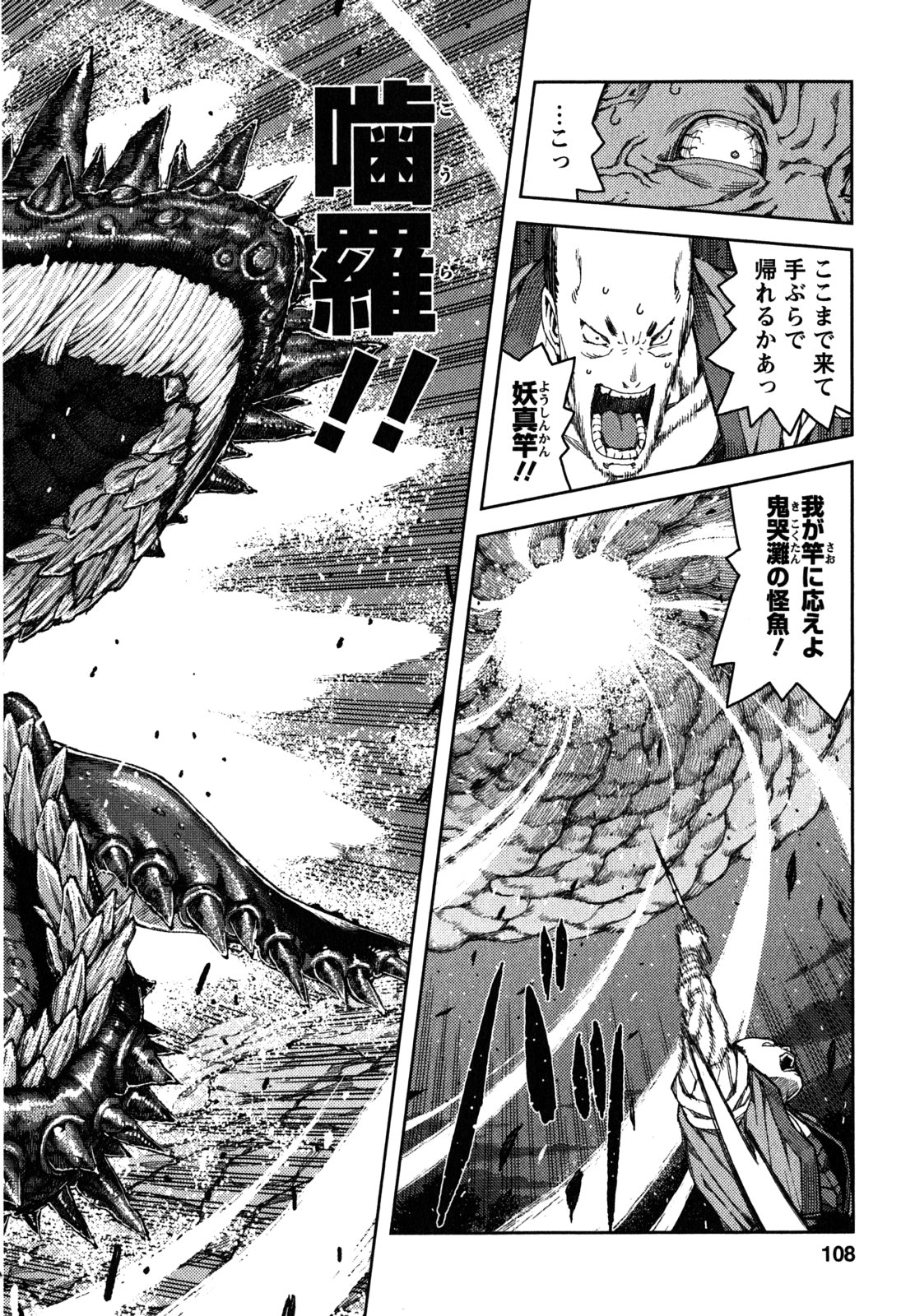 つぐもも Chap 61 - Next Chap 62