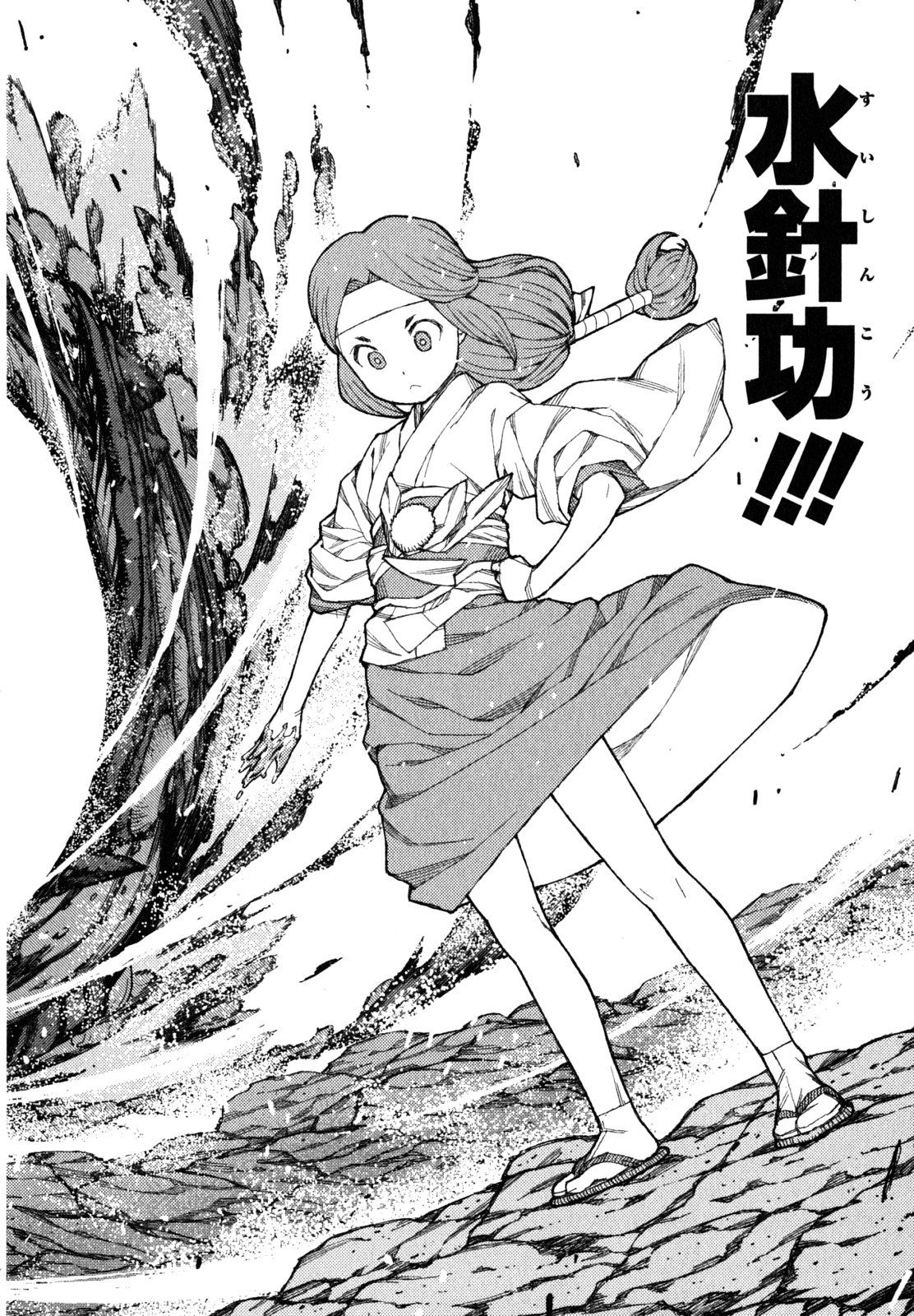 つぐもも Chap 61 - Next Chap 62