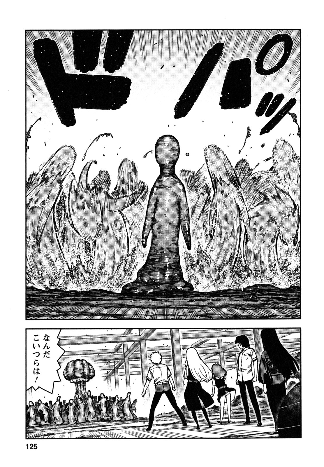 つぐもも Chap 62 - Next Chap 63