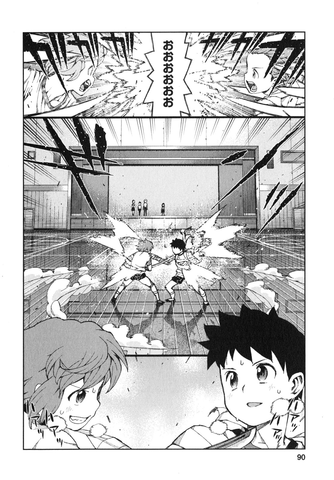 つぐもも Chap 64 - Next Chap 65