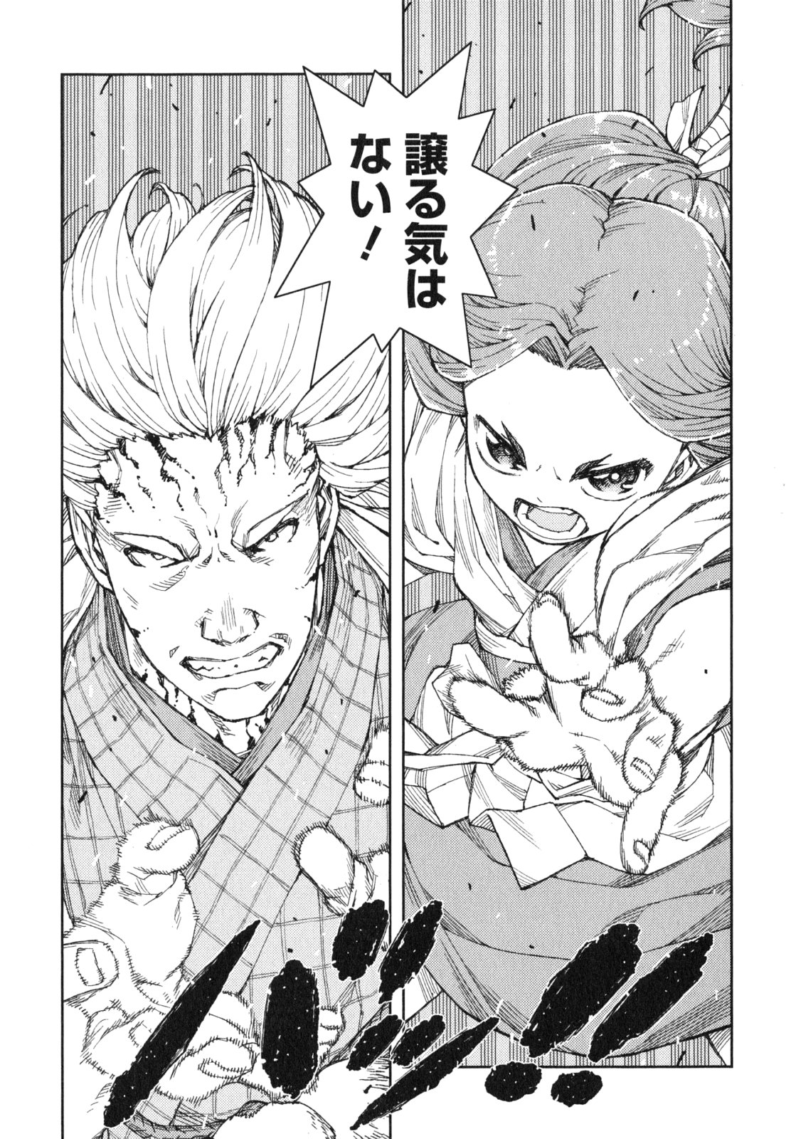 つぐもも Chap 66 - Next Chap 67
