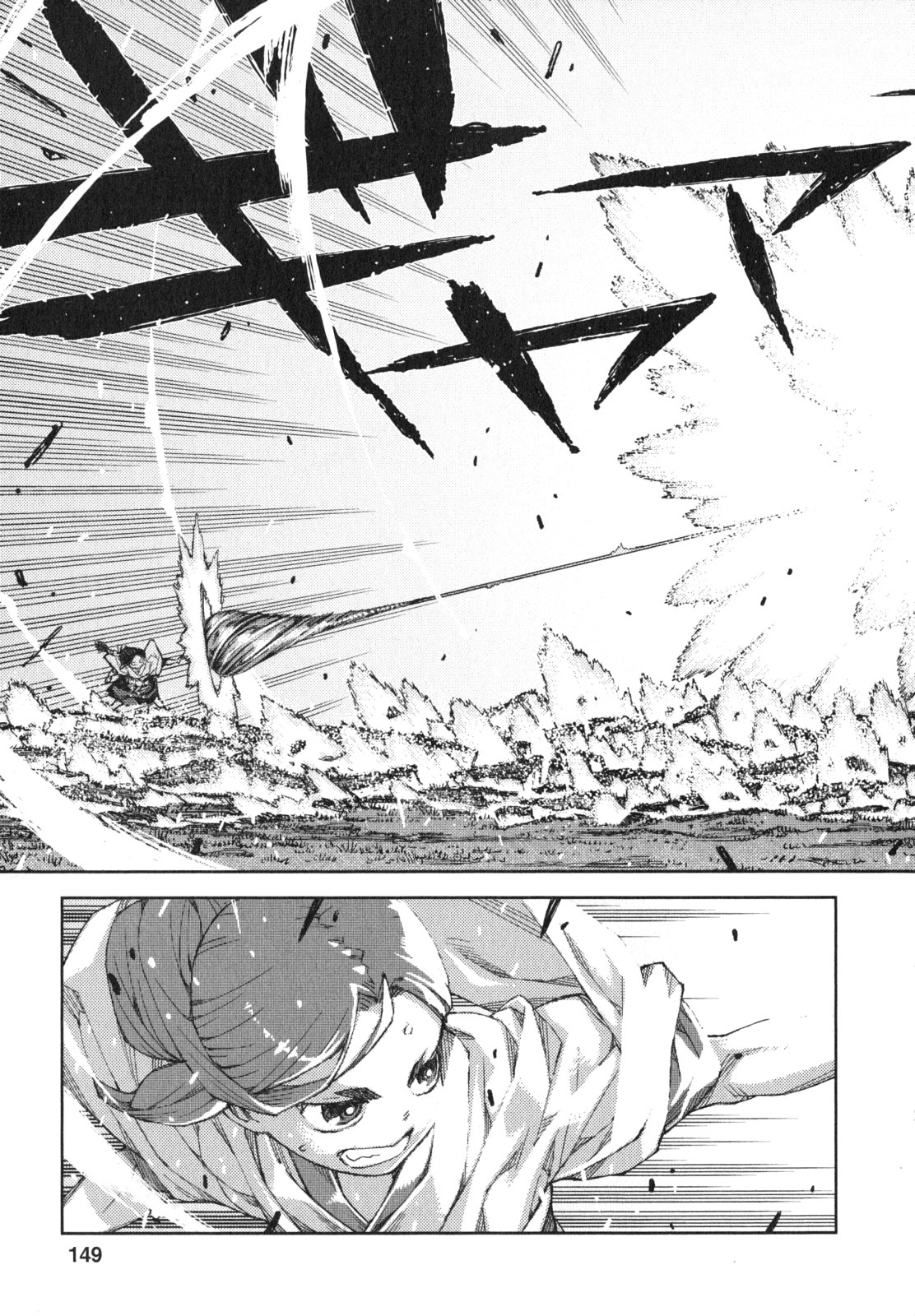 つぐもも Chap 66 - Next Chap 67