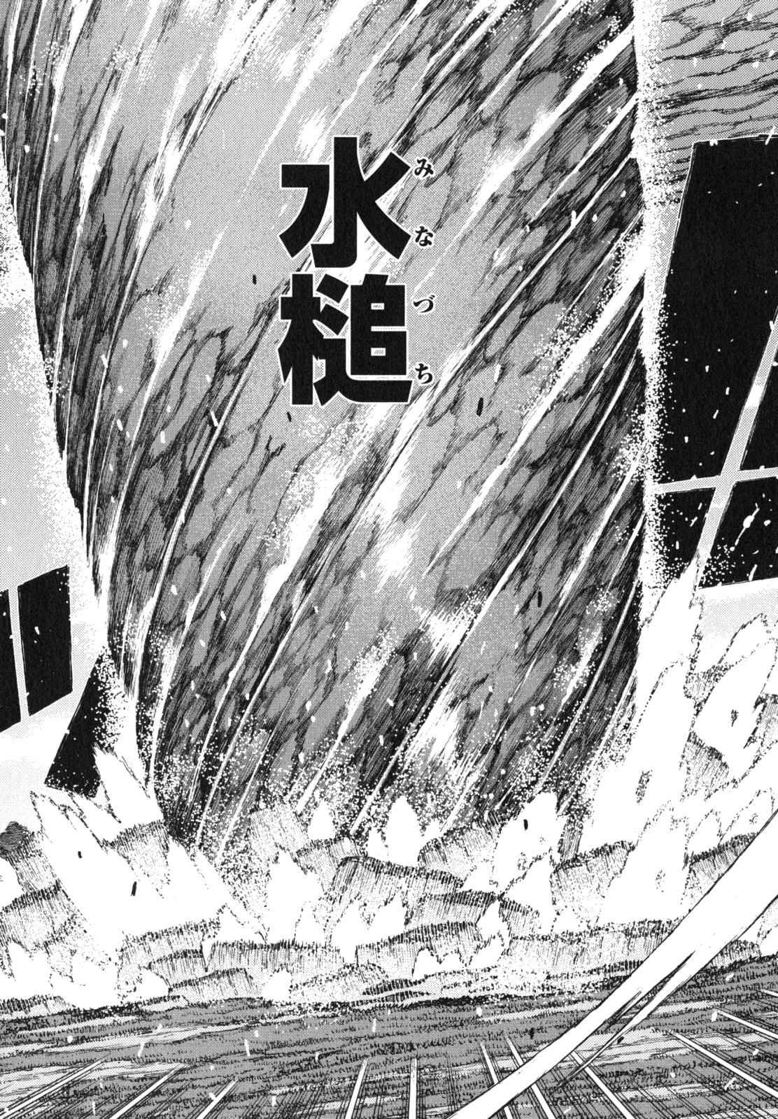 つぐもも Chap 66 - Next Chap 67
