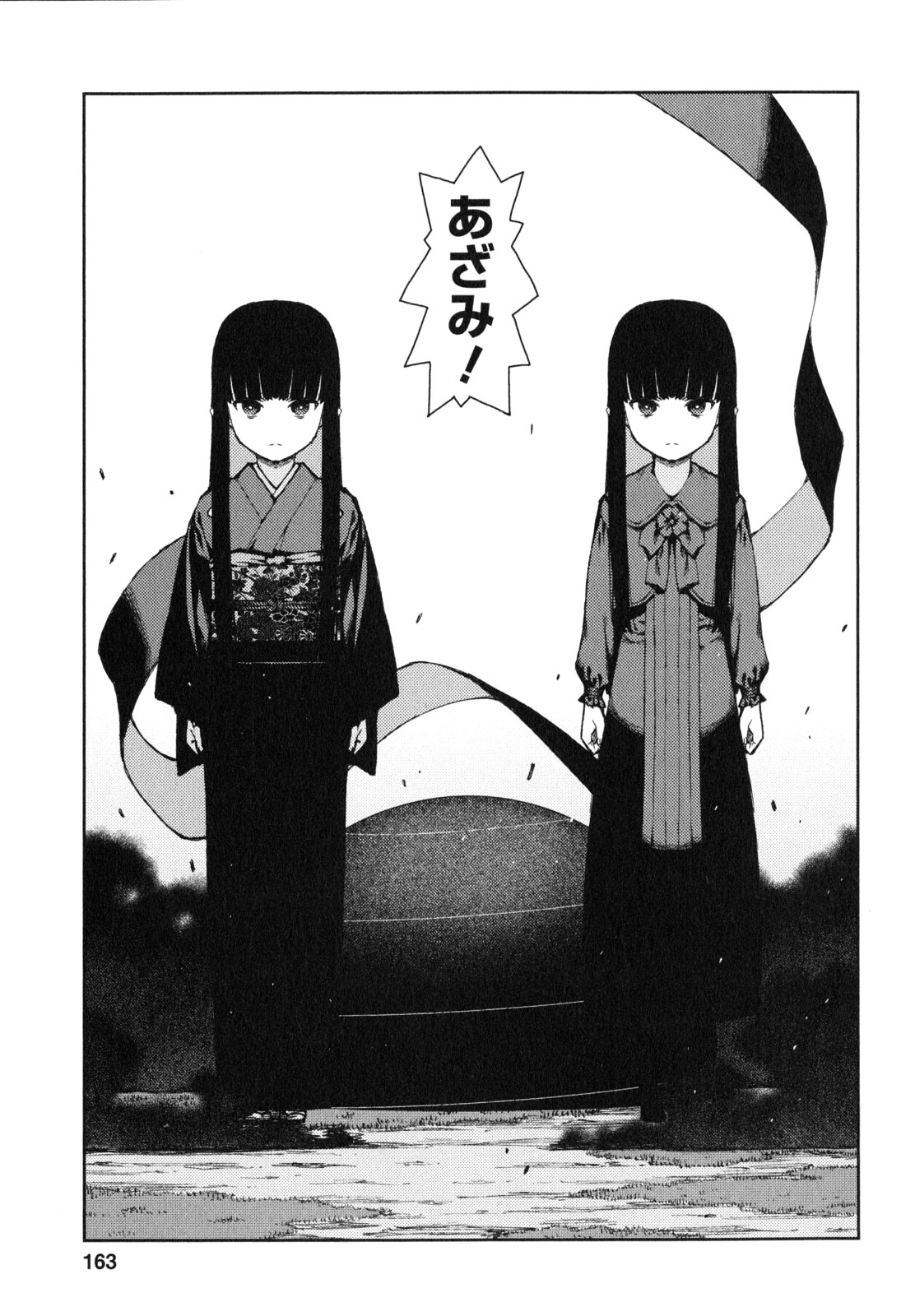 つぐもも Chap 66 - Next Chap 67