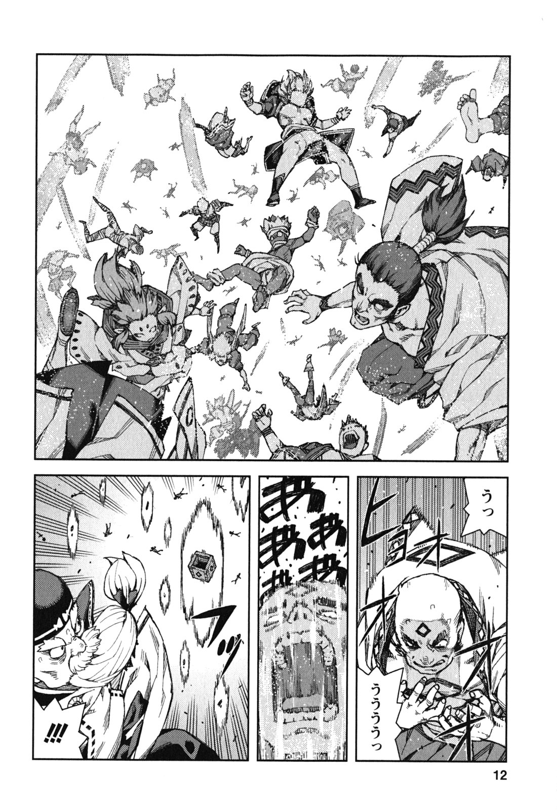 つぐもも Chap 67 - Next Chap 68