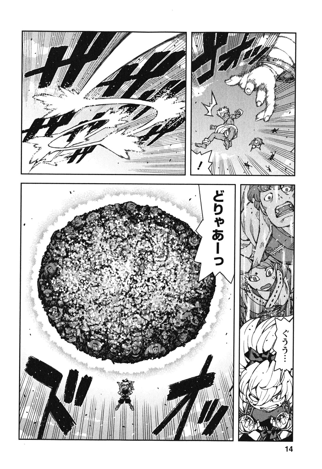つぐもも Chap 67 - Next Chap 68