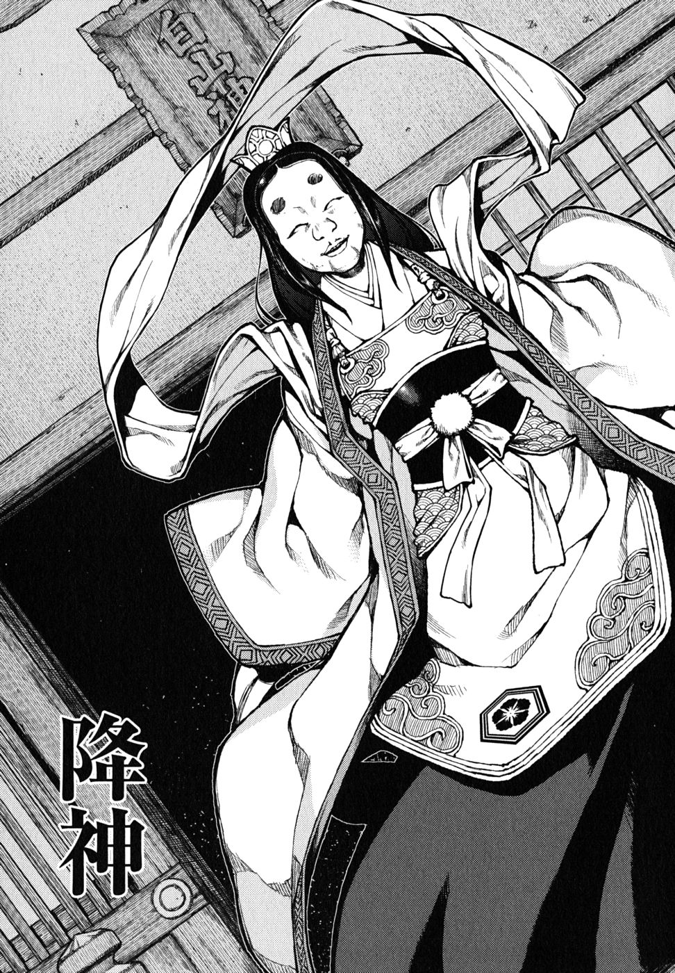つぐもも Chap 7 - Next Chap 8