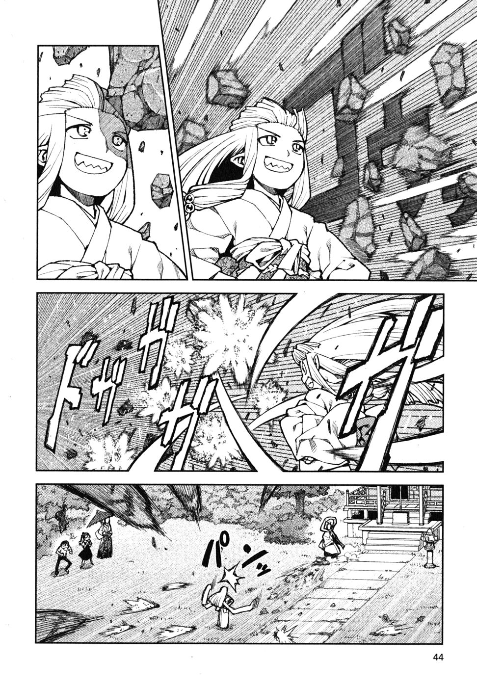 つぐもも Chap 7 - Next Chap 8