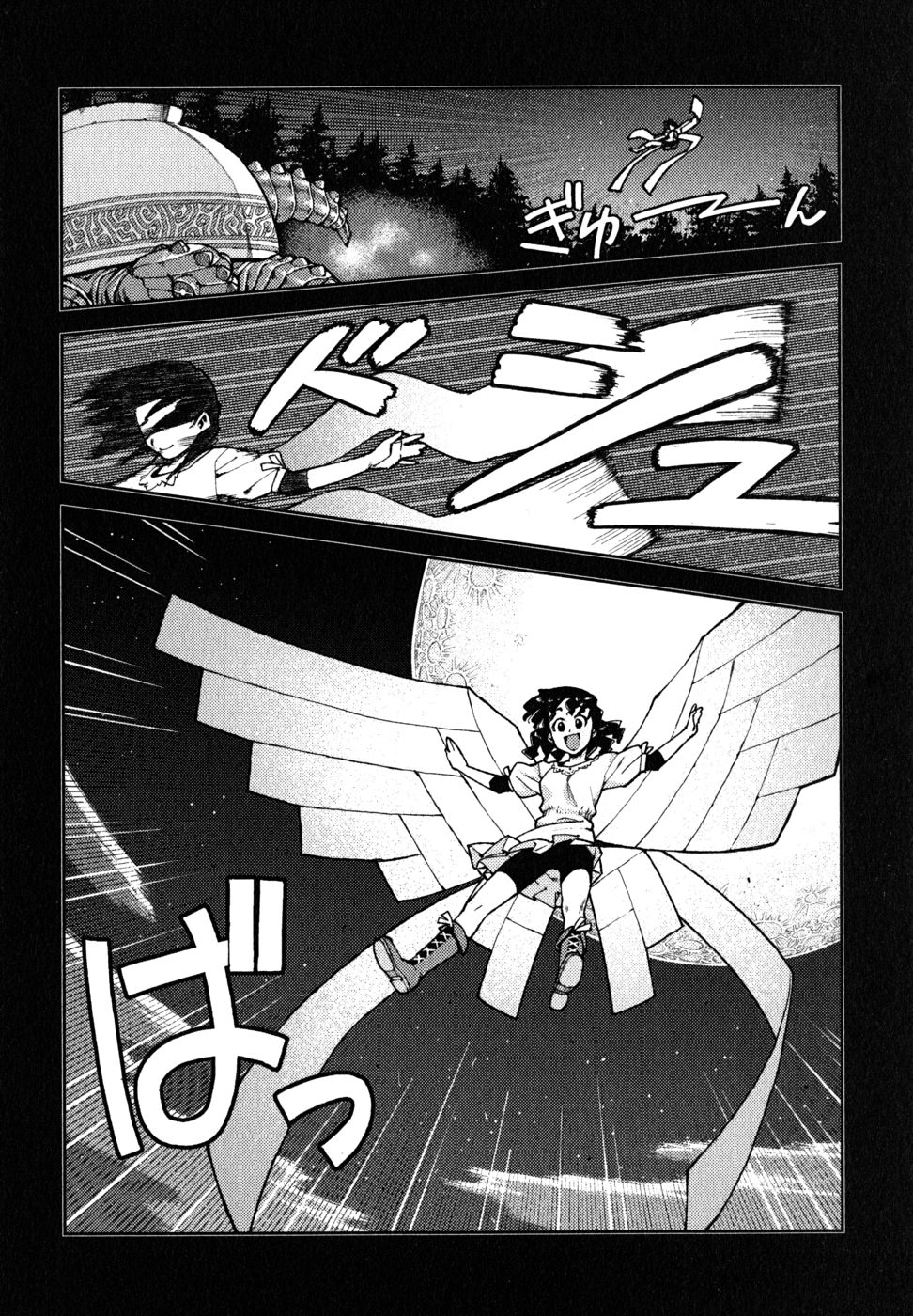 つぐもも Chap 7 - Next Chap 8