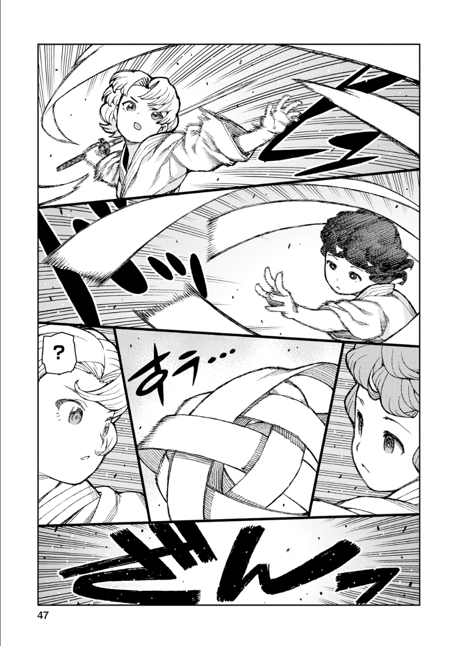 つぐもも Chap 73 - Next Chap 74