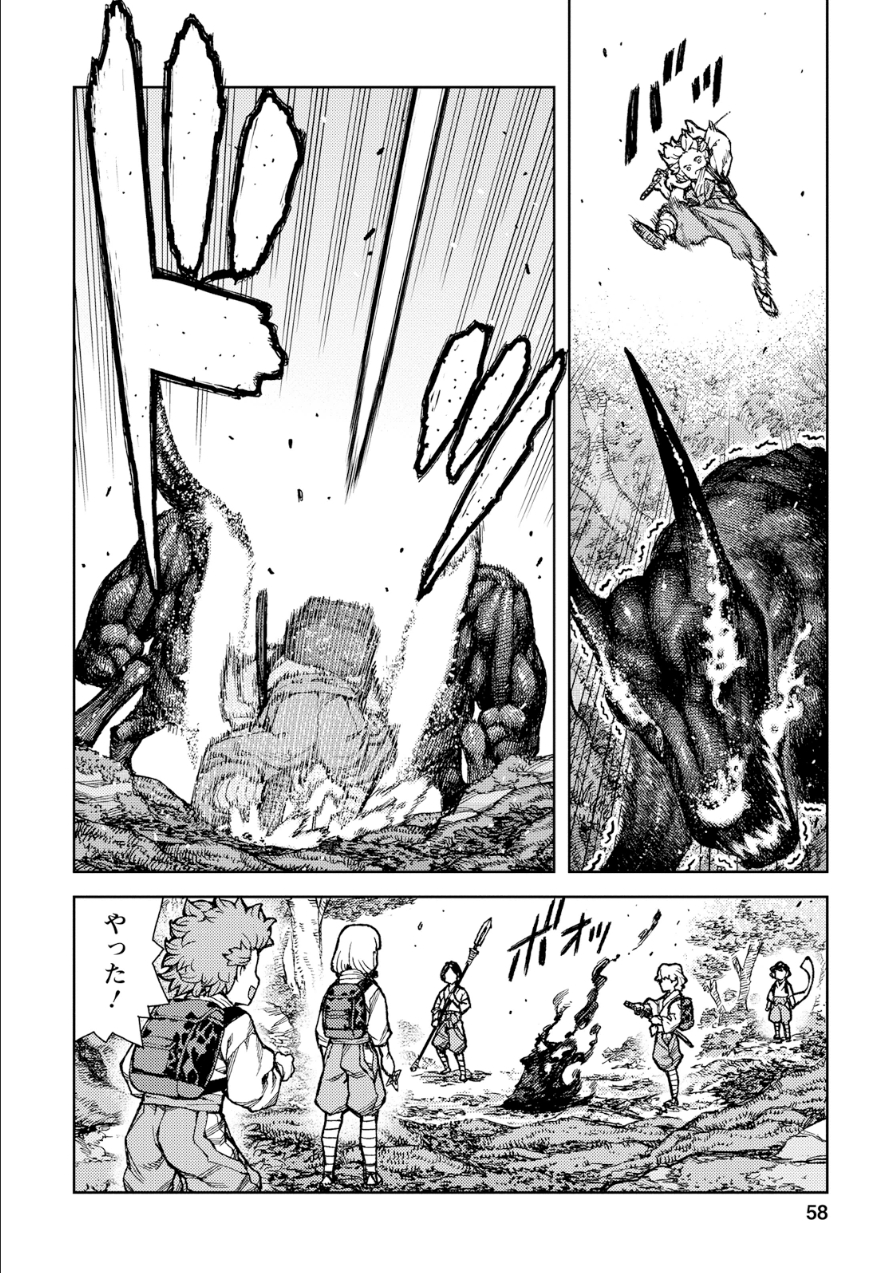 つぐもも Chap 73 - Next Chap 74