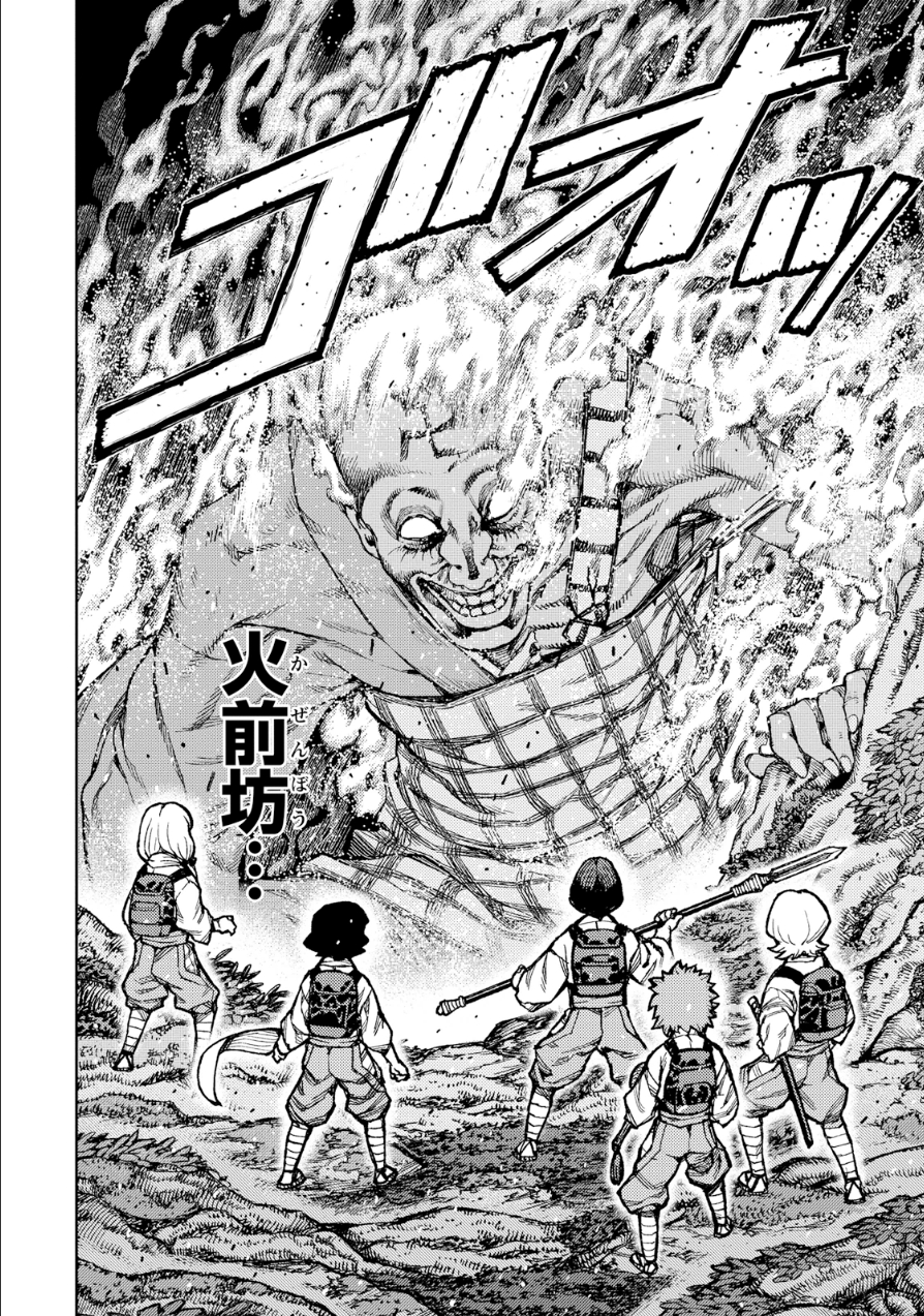 つぐもも Chap 73 - Next Chap 74