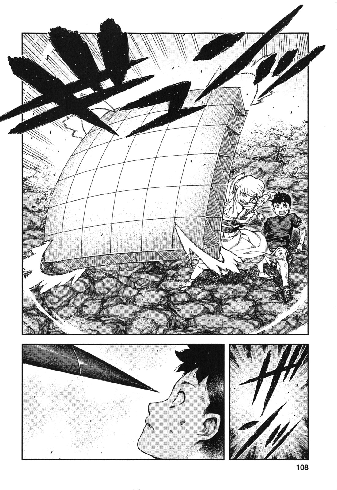 つぐもも Chap 70 - Next Chap 71