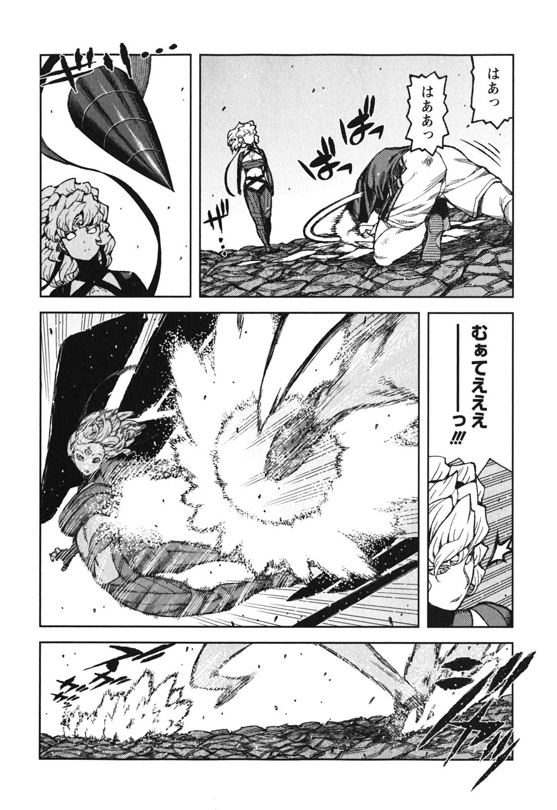 つぐもも Chap 70 - Next Chap 71