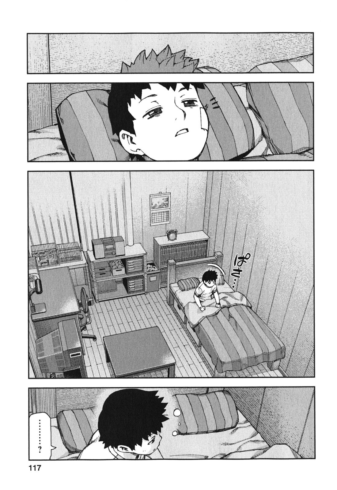 つぐもも Chap 70 - Next Chap 71