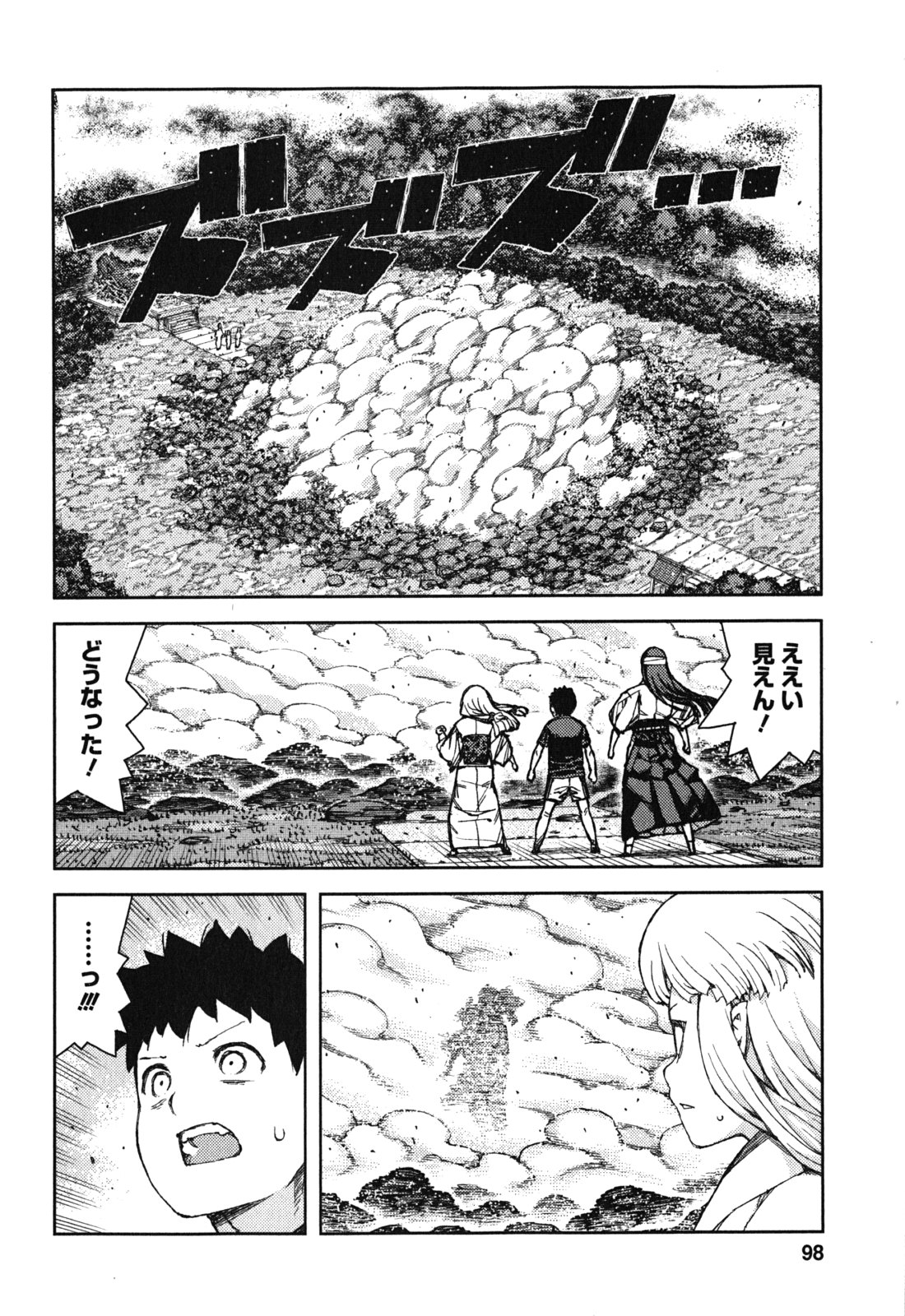 つぐもも Chap 70 - Next Chap 71