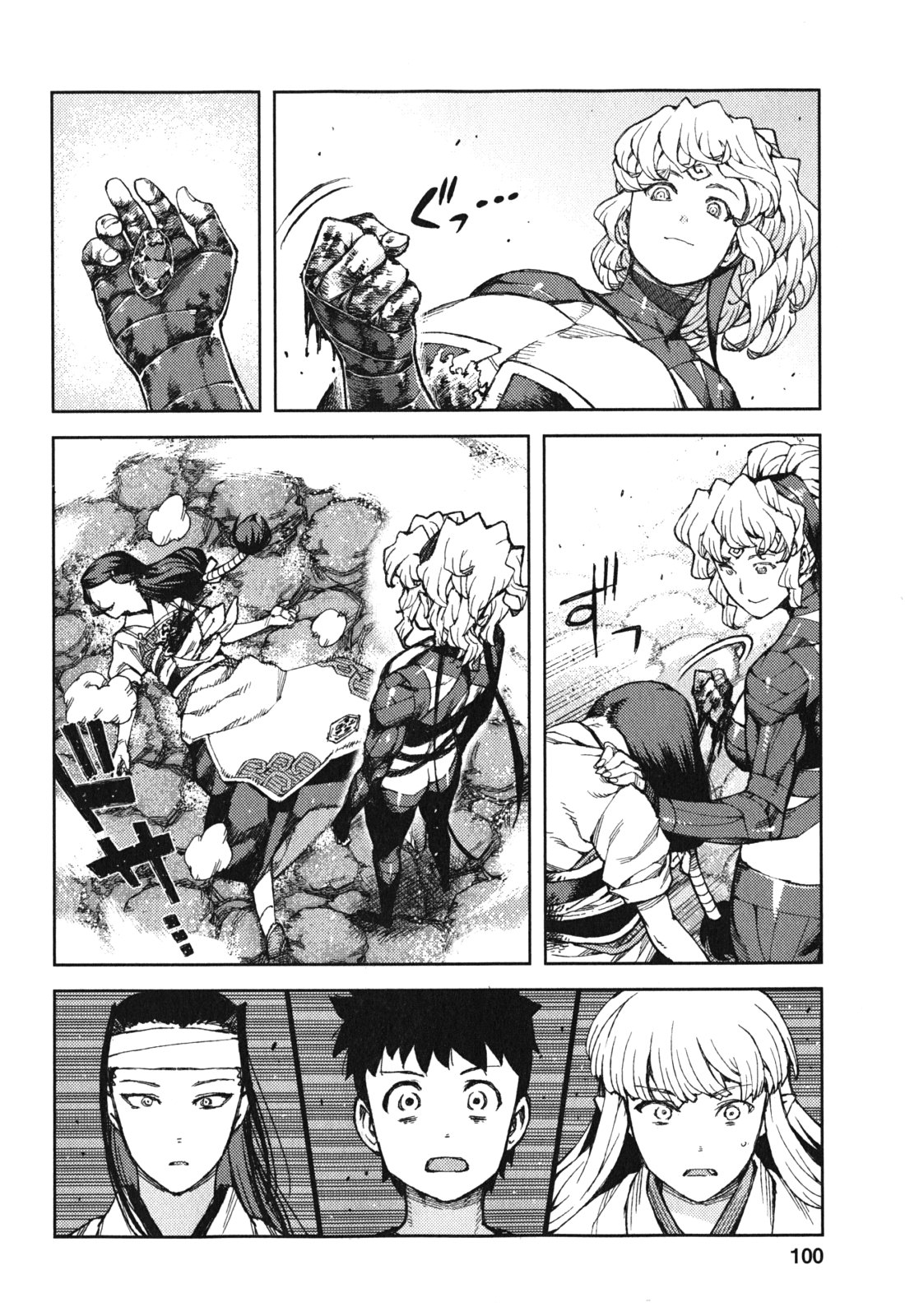 つぐもも Chap 70 - Next Chap 71