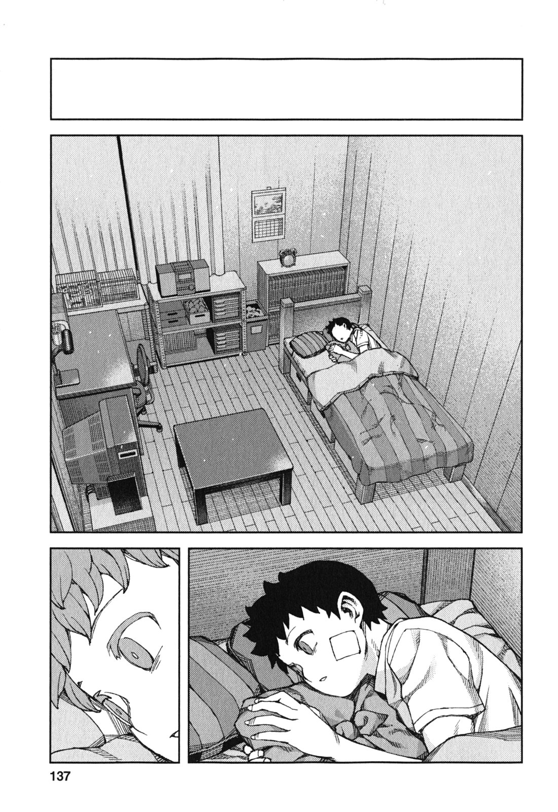つぐもも Chap 71 - Next Chap 72