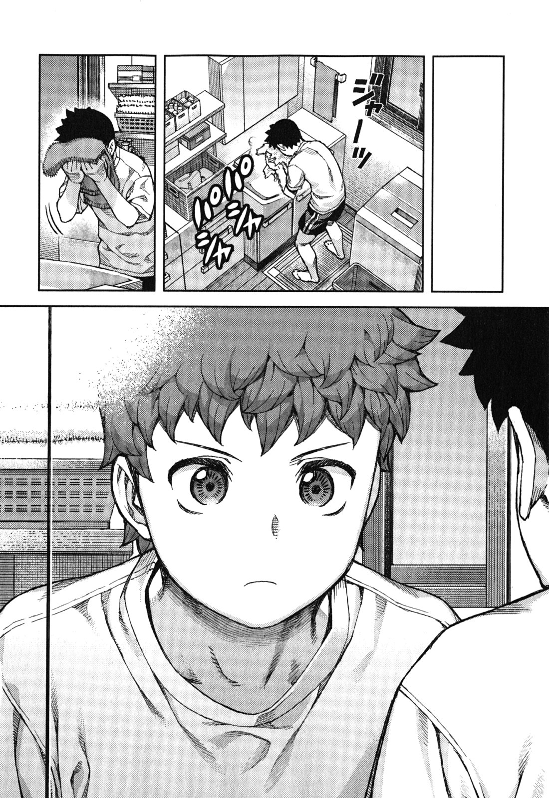 つぐもも Chap 71 - Next Chap 72