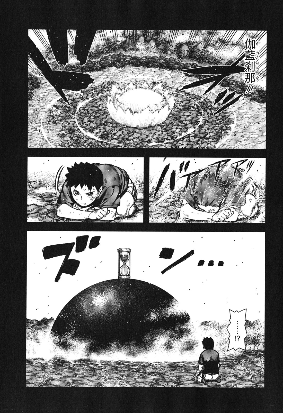 つぐもも Chap 71 - Next Chap 72