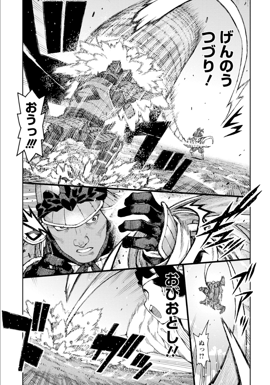 つぐもも Chap 76 - Next Chap 77