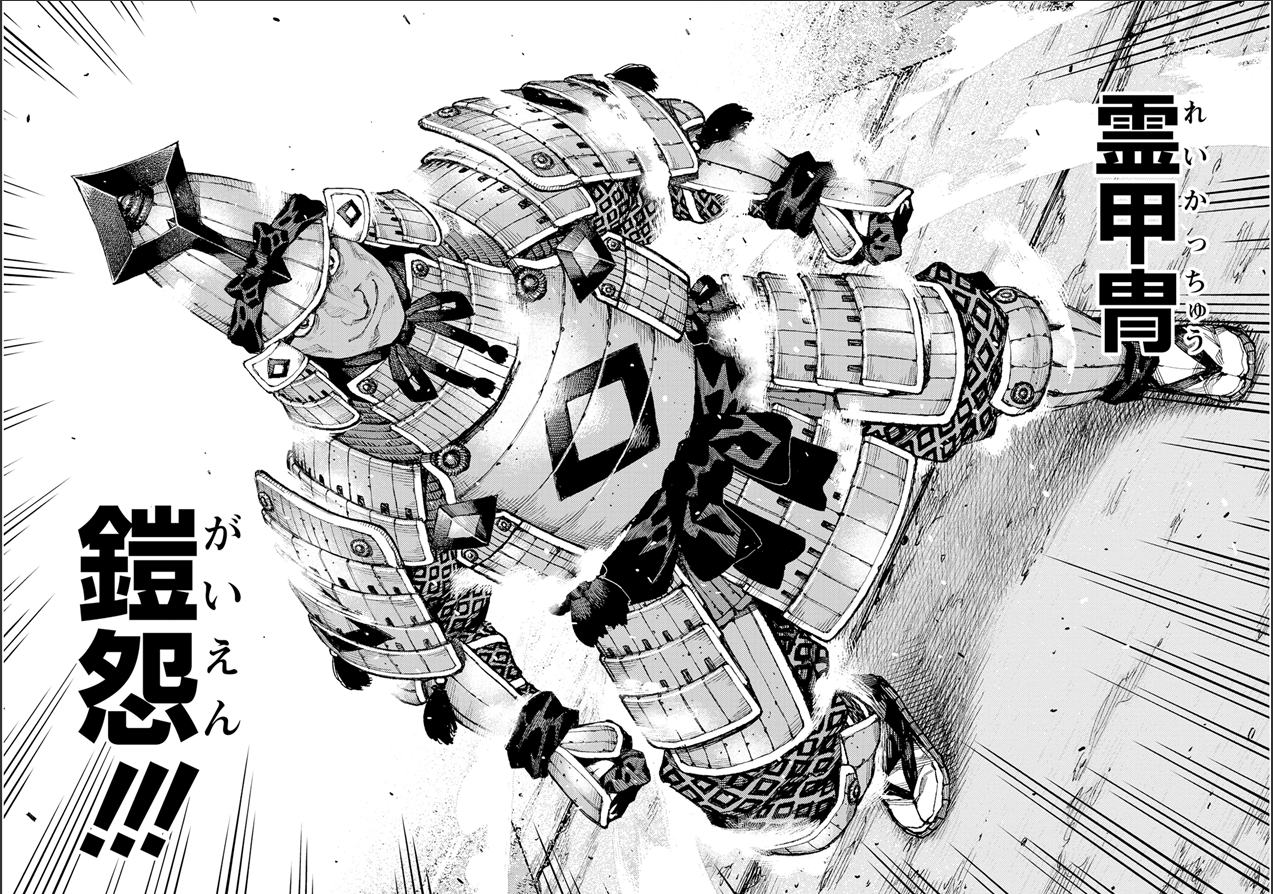 つぐもも Chap 76 - Next Chap 77