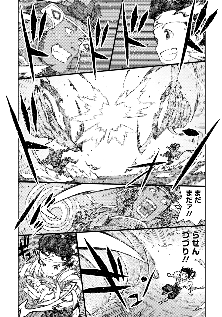 つぐもも Chap 76 - Next Chap 77