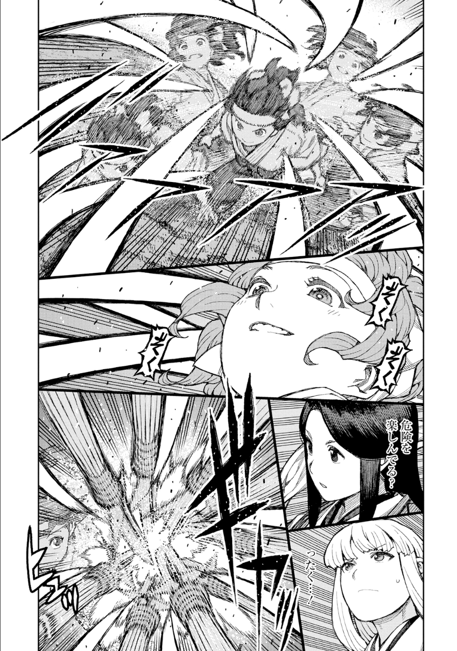 つぐもも Chap 76 - Next Chap 77